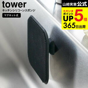 [ }OlbgLb`VR[X|W ^[ ] R  tower 1844 1845 zCg ubN i j/ VR[uV VRuV \ H  ʑ ؂ yamazaki ^