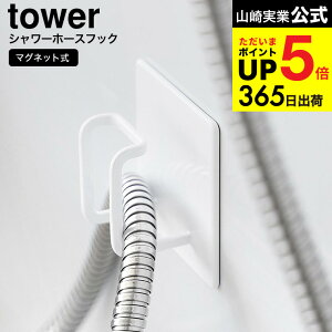 [ }OlbgoX[V[z[XtbN ^[ ] R  tower C 1863 1864 zCg ubN / V[z_[ V[z[X oX[ [ ^[V[Y yam