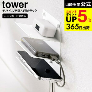 iyEj [ EH[oC[d&[bN ^[ 3i ΂{[hǑΉ ] R  tower 1877 1878 zCg ubN / X}z u bN ǖʎ[ CXCz X