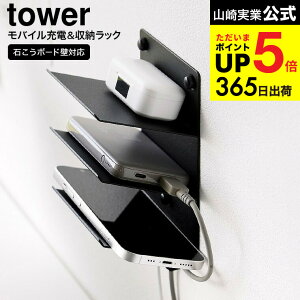 iyEj [ EH[oC[d&[bN ^[ 3i ΂{[hǑΉ ] R  tower 1877 1878 zCg ubN / X}z u bN ǖʎ[ CXCz X