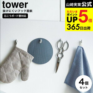 [ 2{̐jŔɂtbNe ^[ S 4g ] R tower 1923 1924 zCg ubN / ΂{[hǑΉ tbN  | EH[tbN ω׏d 1kg ^[V[Y yamazaki JGS dej c
