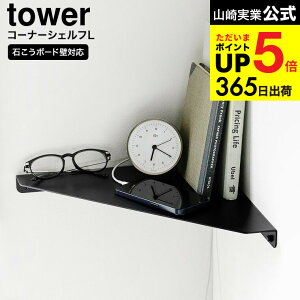 iyEj [ EH[R[i[VFt ^[ L ΂{[hǑΉ ] R  tower 1401 1402 zCg ubN / I EH[VFt rO gC Q xbhTCh  