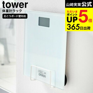 iyEj [ EH[̏dvbN ^[ ΂{[hǑΉ ] R  tower 1403 1404 zCg ubN / ʏ [ ]yoX}bg oX}bgX^h ̏dvX^h 