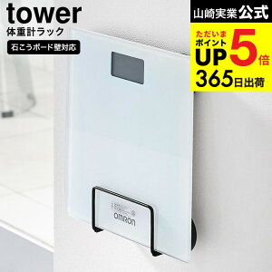 iyEj [ EH[̏dvbN ^[ ΂{[hǑΉ ] R  tower 1403 1404 zCg ubN / ʏ [ ]yoX}bg oX}bgX^h ̏dvX^h 
