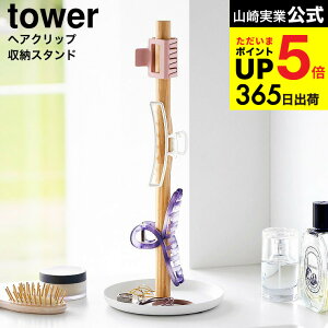 iyEj [ wANbv[X^h ^[ ] R  tower 1405 1406 zCg ubN / wAANZT[ wAs ob^ J`[V   fBXvC ȃX