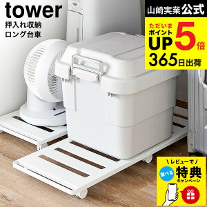 yr[Tz [ [O ^[ ] R  tower 1417 1418 zCg ubN / ω׏d30kg LX^[t S ̂  N[[bg xbh[ nht