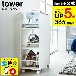 yr[Tz [ ډBS ^[ L ] R  tower 1419 1420 zCg ubN / LX^[t S hZbN wK fXN  [ tbNt ^[V[Y yamaza