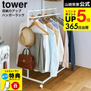 yr[Tz[ [̓AbvnK[bN ^[ 2i ] R  tower zCg ubN 1435 1436 / tbNt 4A N[[bg  LX^[t ȃXy[X  