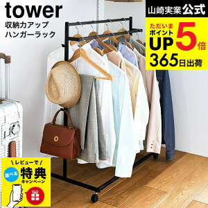 yr[Tz[ [̓AbvnK[bN ^[ 2i ] R  tower zCg ubN 1435 1436 / tbNt 4A N[[bg  LX^[t ȃXy[X  