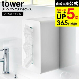 iyEj [ tBtbNNWO^IP[X ^[ ] R  tower 1446 1447 zCg ubN / ĝă^Iz_[ eBbVP[X tFCX^I @V