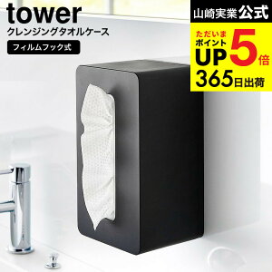 iyEj [ tBtbNNWO^IP[X ^[ ] R  tower 1446 1447 zCg ubN / ĝă^Iz_[ eBbVP[X tFCX^I @V