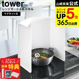 y؃r[Tz[ }OlbgWK[h ^[ 4pl ] R tower 1456 1457 zCg ubN / IHNbLOq[^[p IH RJo[ Wpl ͂ K[h VR