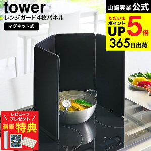 y؃r[Tz[ }OlbgWK[h ^[ 4pl ] R tower 1456 1457 zCg ubN / IHNbLOq[^[p IH RJo[ Wpl ͂ K[h VR