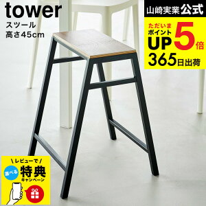 yr[Tz[ Xc[ ^[ H45 ] R  tower 1469 1470 zCg ubN / ֎q CX  TChe[u t[X^h ϗtA I x``FA yamazaki ^[V[