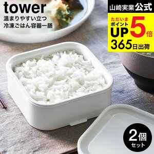 [ ܂₷Ⓚ͂e ^[ V 2g ] R  tower 1471 1472 zCg ubN / ①ɓ [ e150g H@Ή dqWΉ ͂ۑe Ⓚїe Ⓚ