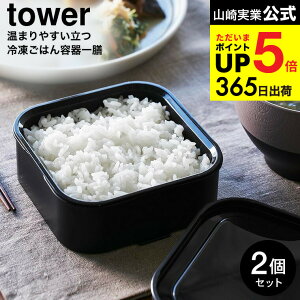 [ ܂₷Ⓚ͂e ^[ V 2g ] R  tower 1471 1472 zCg ubN / ①ɓ [ e150g H@Ή dqWΉ ͂ۑe Ⓚїe Ⓚ