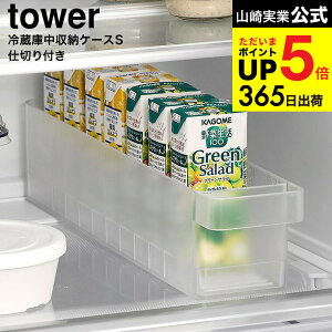 [ ①ɒ[P[X ^[ S d؂t ] R  tower 1479 1480 zCg ubN / ①ɓ [{bNX ؃W[X ރ[Og P[X g[ ①ɃP[X ①Ɏ