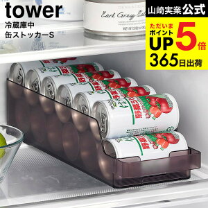 [ ①ɒʃXgbJ[ ^[ S ] R  tower 1479 1480 zCg ubN / ①ɓ ʃW[X [P[X [{bNX g[ P[X ①Ɏ[ ^[V[Y yamazaki JG