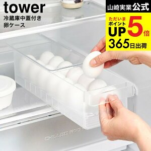 iyEj [ ①ɒWtP[X ^[ ] R  tower 1481 1482 zCg ubN / ①ɓ [ 14p  ܂ P[X P[X ʎqP[X z_[ gC 