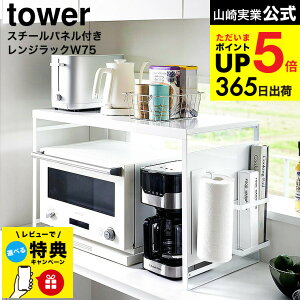 iyEj yr[Tz[ X`[pltWbN ^[ W75 ] R  tower 1483 1484 zCg ubN / dqW g[X^[ [ W Lb`[ [