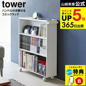 yr[Tz [ nhtBR~bNbN ^[ ] R  tower 1485 1486 zCg ubN / S {I ɖ{ Ps{  V [ LX^[ ^[V[Y ya