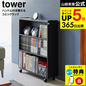 yr[Tz [ nhtBR~bNbN ^[ ] R  tower 1485 1486 zCg ubN / S {I ɖ{ Ps{  V [ LX^[ ^[V[Y ya