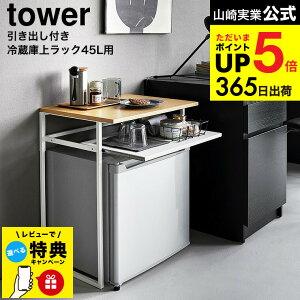 yr[Tz [ ot①ɏドbN ^[ 45Lp ] R tower 1487 1488 zCg ubN / bN I[vbN TChe[u ot rO Q  ^[V