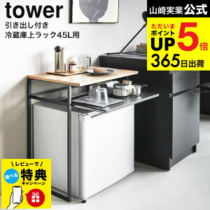 yr[Tz [ ot①ɏドbN ^[ 45Lp ] R tower 1487 1488 zCg ubN / bN I[vbN TChe[u ot rO Q  ^[V