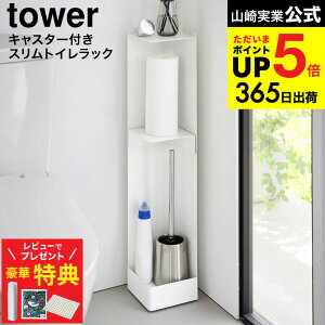 y؃r[Tz [ LX^[tXgCbN ^[ ] R  tower 1489 1490 zCg ubN / gC [ RpNg gCbgy[p[ gCuV Tj^[p