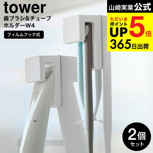 [ tBtbNݎuV&`[uz_[ ^[ W4 2g ] R  tower 1493 1494 zCg ubN /ʏ [ 4cm uVz_[  C [ yam