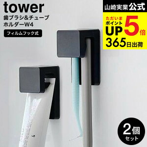 [ tBtbNݎuV&`[uz_[ ^[ W4 2g ] R  tower 1493 1494 zCg ubN /ʏ [ 4cm uVz_[  C [ yam