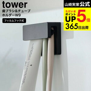 [ tBtbNݎuV&`[uz_[ ^[ W9 ] R  tower 1495 1496 zCg ubN / uVz_[  ʏ [ ʑ C [ yamazak