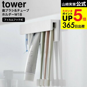 [ tBtbNݎuV&`[uz_[ ^[ W18 ] R  tower 1497 1498 zCg ubN / uVz_[  ʏ [ ʑ C [ yamaza