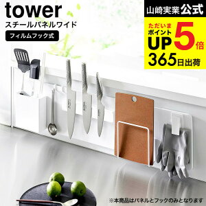 iyEj [ tBtbNX`[pl ^[ Ch ] R  tower 1512 1513 zCg ubN / 80cm tbNt Lb`c[  }Olbg [ ^