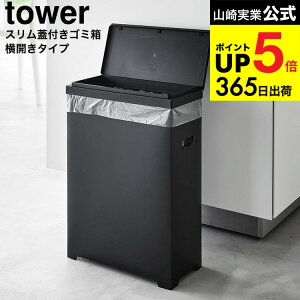 tower �X�����W�t���S�~��