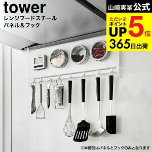 iyEj [ Wt[hX`[pl&tbN ^[ ] R  tower zCg ubN 1733 1734 / Lb`[  ݂艺 |   tCԂ yamazaki JGS