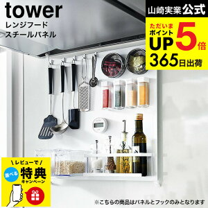 iyEj yr[Tz[ Wt[hX`[pl ^[ ] R  tower 1735 1736 zCg ubN / [ [ ݂艺 }Olbg\t Lb`