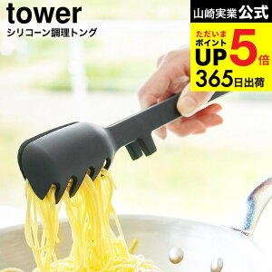 iyEj [ VR[gO ^[ ] R  tower 1775 1776 zCg ubN / VR gO pX^ T_gO Xv[gO ϔM u H@Ή 蕪 