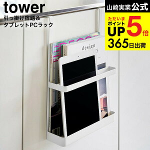 iyEj [ |h&^ubgPCbN ^[ ] R  tower 1785 1786 zCg ubN / fXN [bN vg[ m[g Lrlbg ʔ tbNt yama