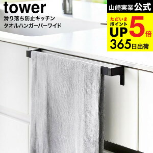 iyEj [ 藎h~Lb`^InK[o[ ^[ Ch ] R  tower 1810 1811 zCg ubN / ^InK[ ^I| ^I ӂ񂩂 o 