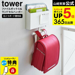 yr[Tz [ EH[t@C{bNX&hZnK[ ^[ ΂{[hǑΉ ] R  tower 1865 1866 zCg ubN / hZbN [ }Olbg{[h 