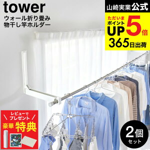 y؃r[Tz [ EH[܂ݕƃz_[ ^[ 2g ΂{[hǑΉ ] R  tower 1921 1922 zCg ubN /     ^[