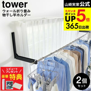 y؃r[Tz [ EH[܂ݕƃz_[ ^[ 2g ΂{[hǑΉ ] R  tower 1921 1922 zCg ubN /     ^[