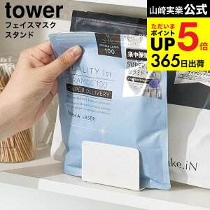 2 [ tFCX}XNX^h ^[ ] R  tower 1949 1950 zCg ubN / ʑ ʏ [ V[g}XN tFCXpbN ϕi XLPA ʋ o  