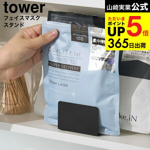 2 [ tFCX}XNX^h ^[ ] R  tower 1949 1950 zCg ubN / ʑ ʏ [ V[g}XN tFCXpbN ϕi XLPA ʋ o  