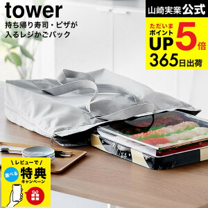 iyEj [ 􂦂鎝AiEsU郌W΂ ^[ ] R  tower 2125 2126 CgO[ ubN / [obO ۗobO ۗۉobO e }`t 