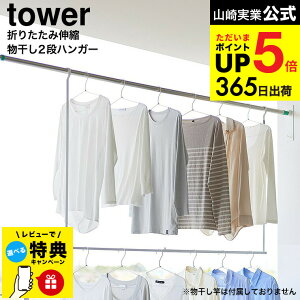 yr[Tz[ ܂ݐLk2inK[ ^[ ] R  tower 1291 1292 zCg ubN /  [ Abv ߗރnK[ 󕨊 x_   