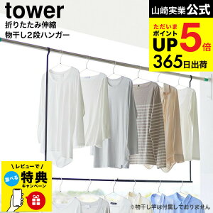 yr[Tz[ ܂ݐLk2inK[ ^[ ] R  tower 1291 1292 zCg ubN /  [ Abv ߗރnK[ 󕨊 x_   