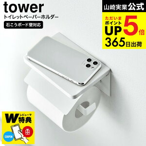 [ EH[gCbgy[p[z_[ ^[ ΂{[hǑΉ ] R  tower 1297 1298 zCg ubN / 1A VO [ I It Jo[ gCpi  ^[V
