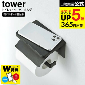 [ EH[gCbgy[p[z_[ ^[ ΂{[hǑΉ ] R  tower 1297 1298 zCg ubN / 1A VO [ I It Jo[ gCpi  ^[V
